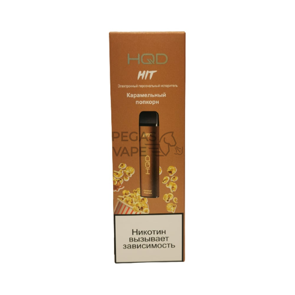 HQD_HIT_0015_Кармельный сироп-min
