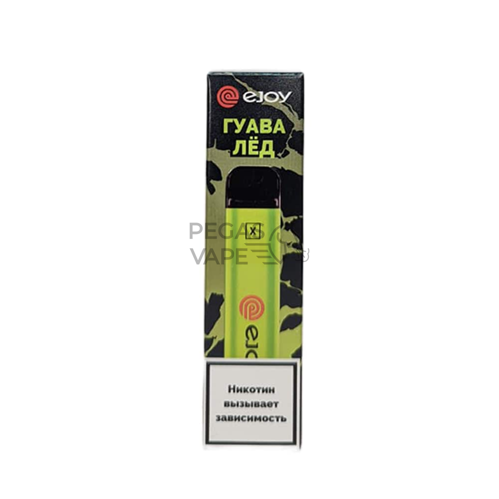 _0013_Гуава Лёд-min