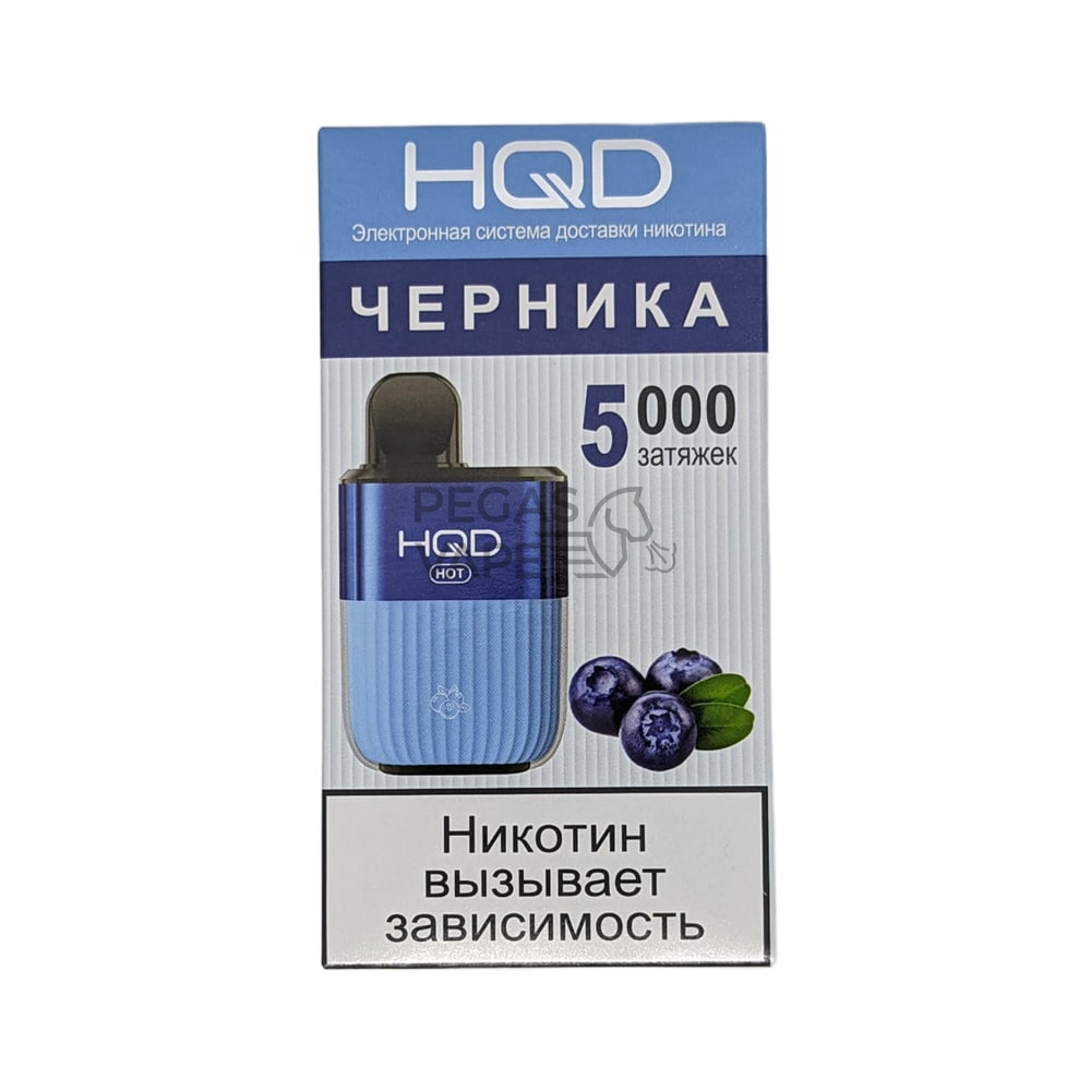 _0002_Черника-min