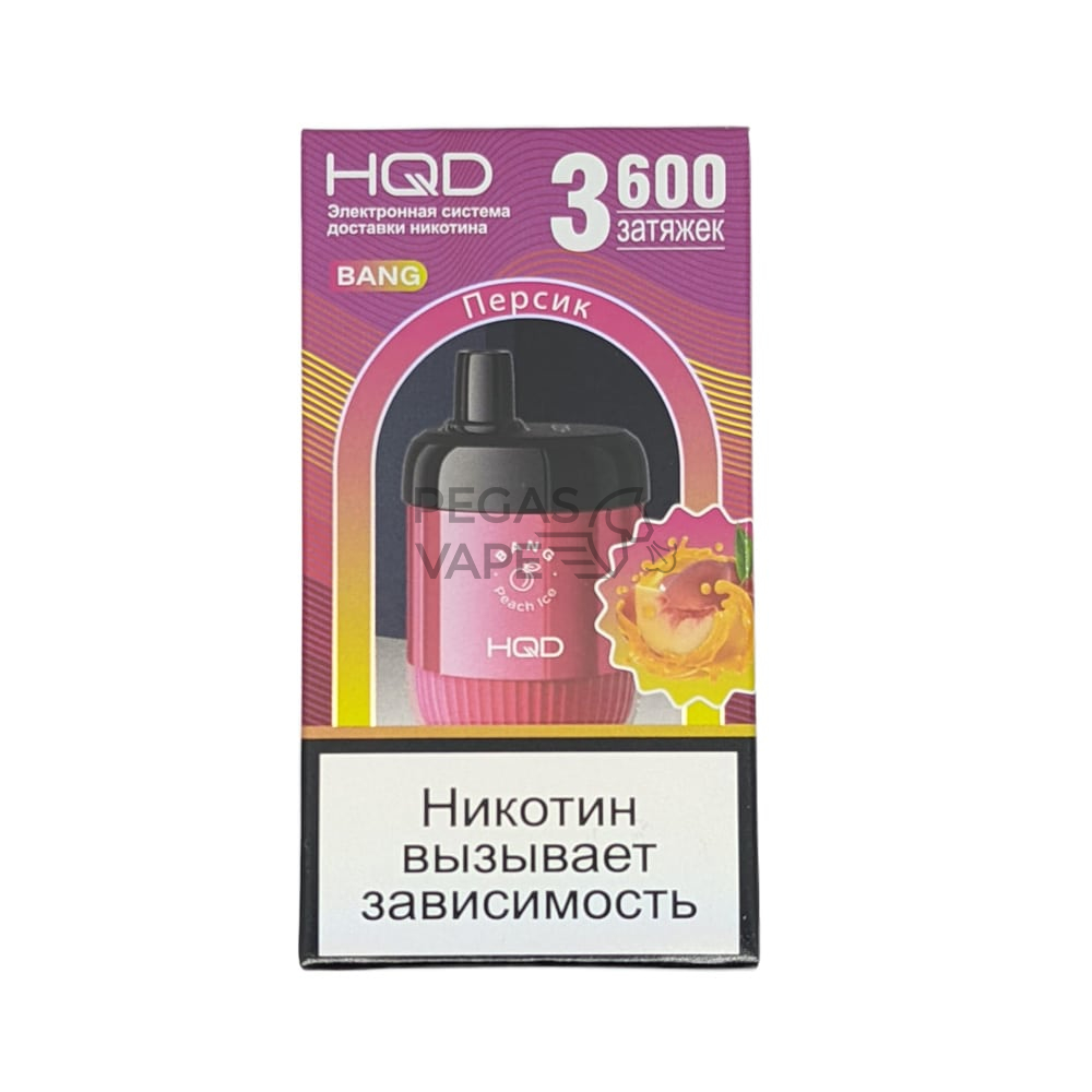 _0002_Персик-min