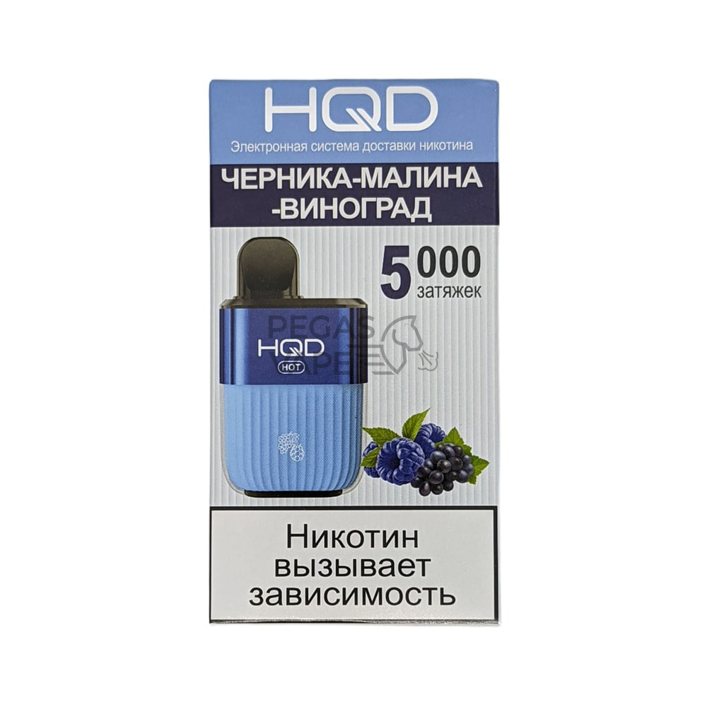 _0003_Черника Малина Виноград-min