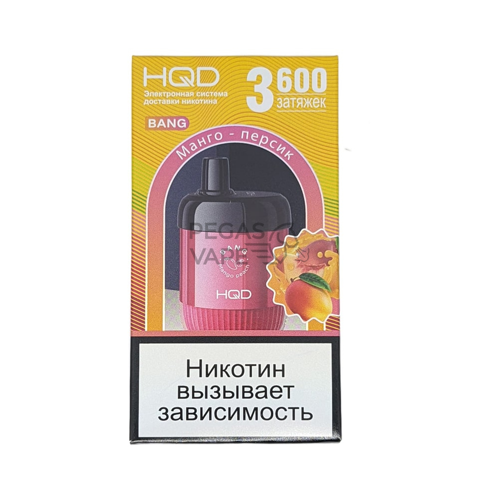 _0004_Манго Персик-min
