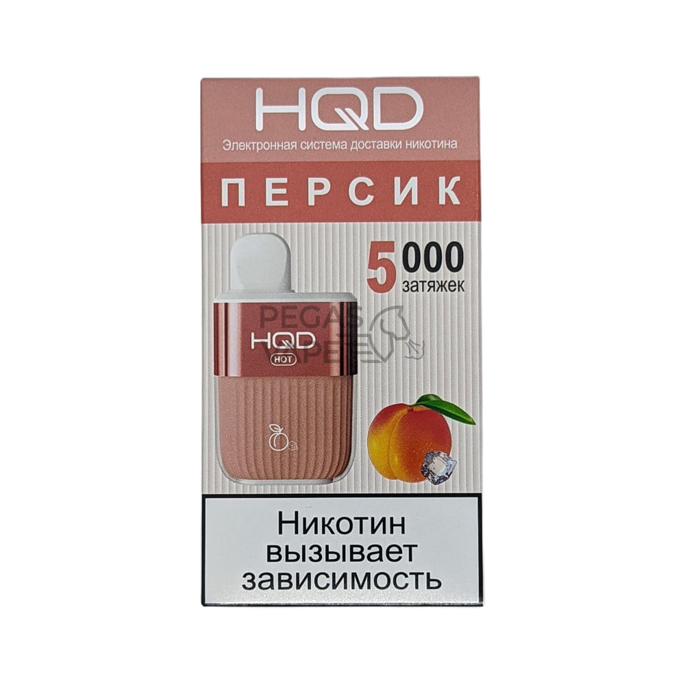 _0004_Персик-min