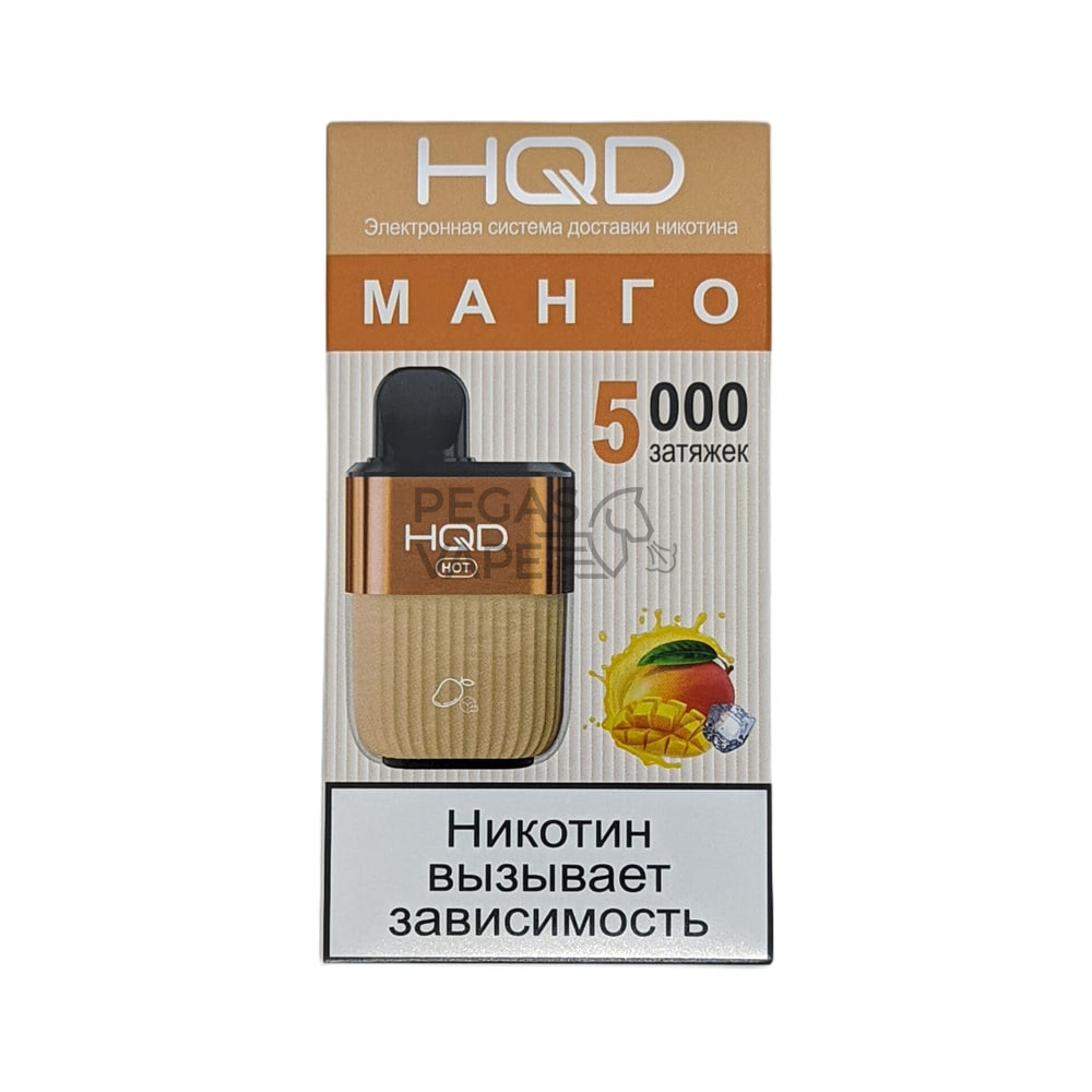 _0005_Манго-min