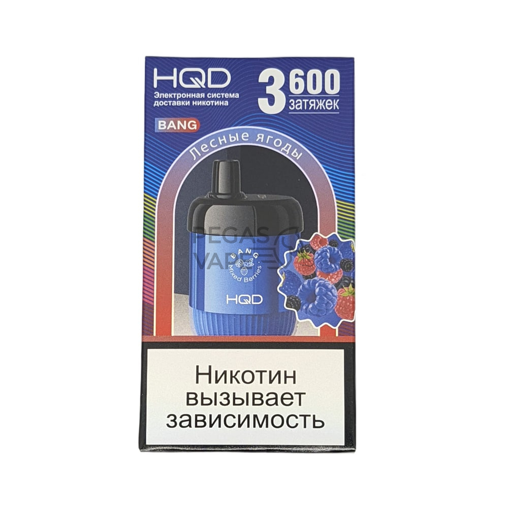 _0006_Лесные ягоды-min