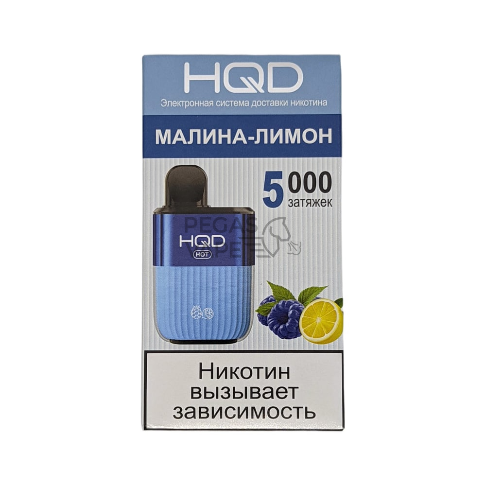 _0007_Малина Лимон-min