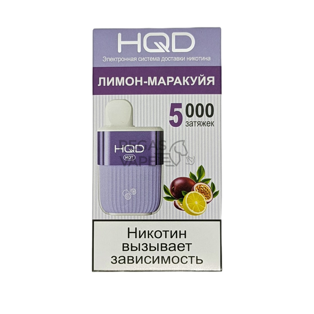 _0008_Лимон Маракуйя-min