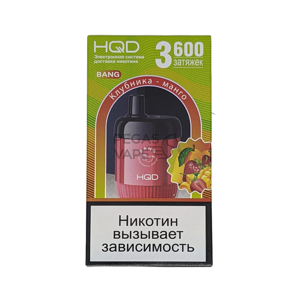 _0009_Клубника Манго-min