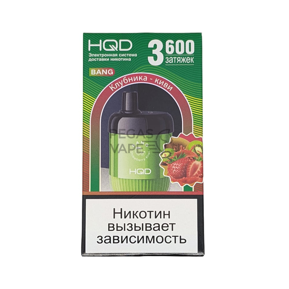 _0010_Клубника Киви-min