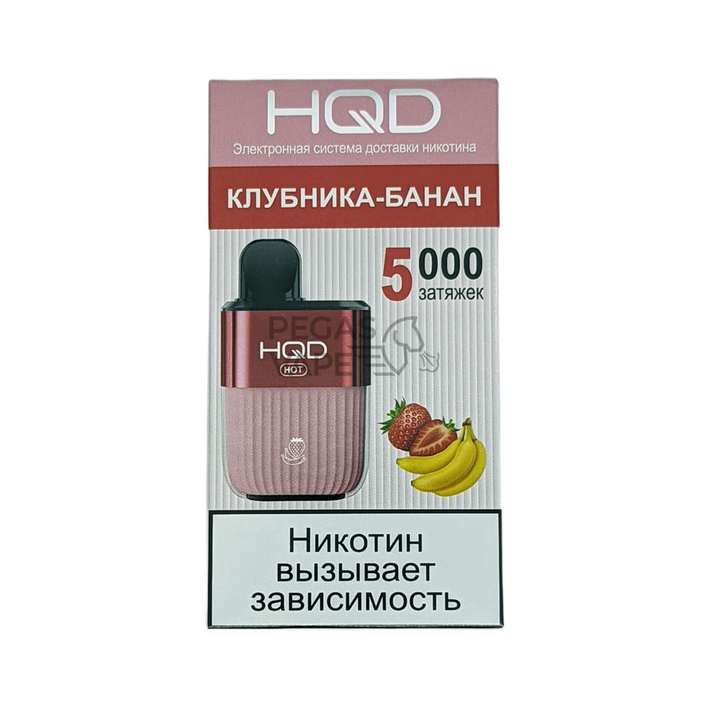 _0011_Клубника Банан-min