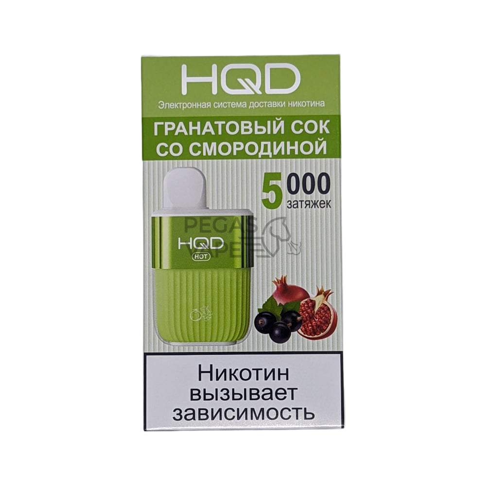_0014_Гранатовый сок со смородиной-min