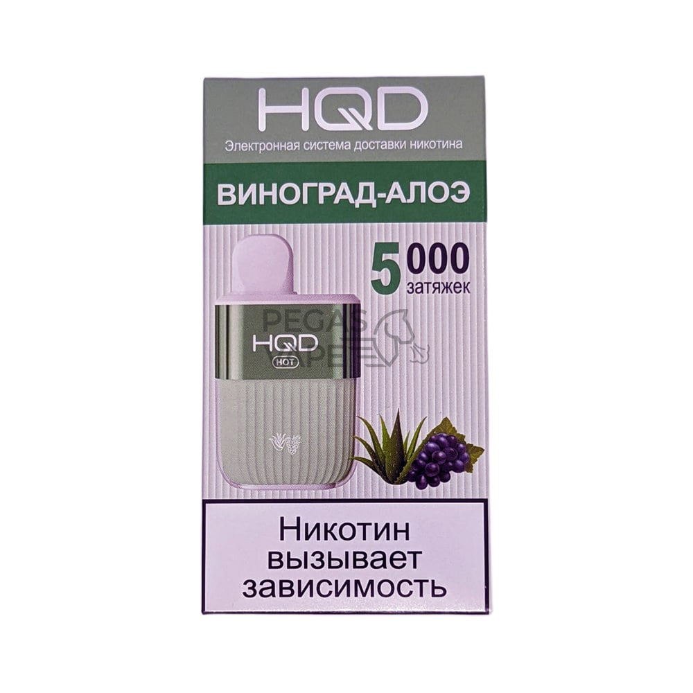 _0016_Виноград Алоэ-min