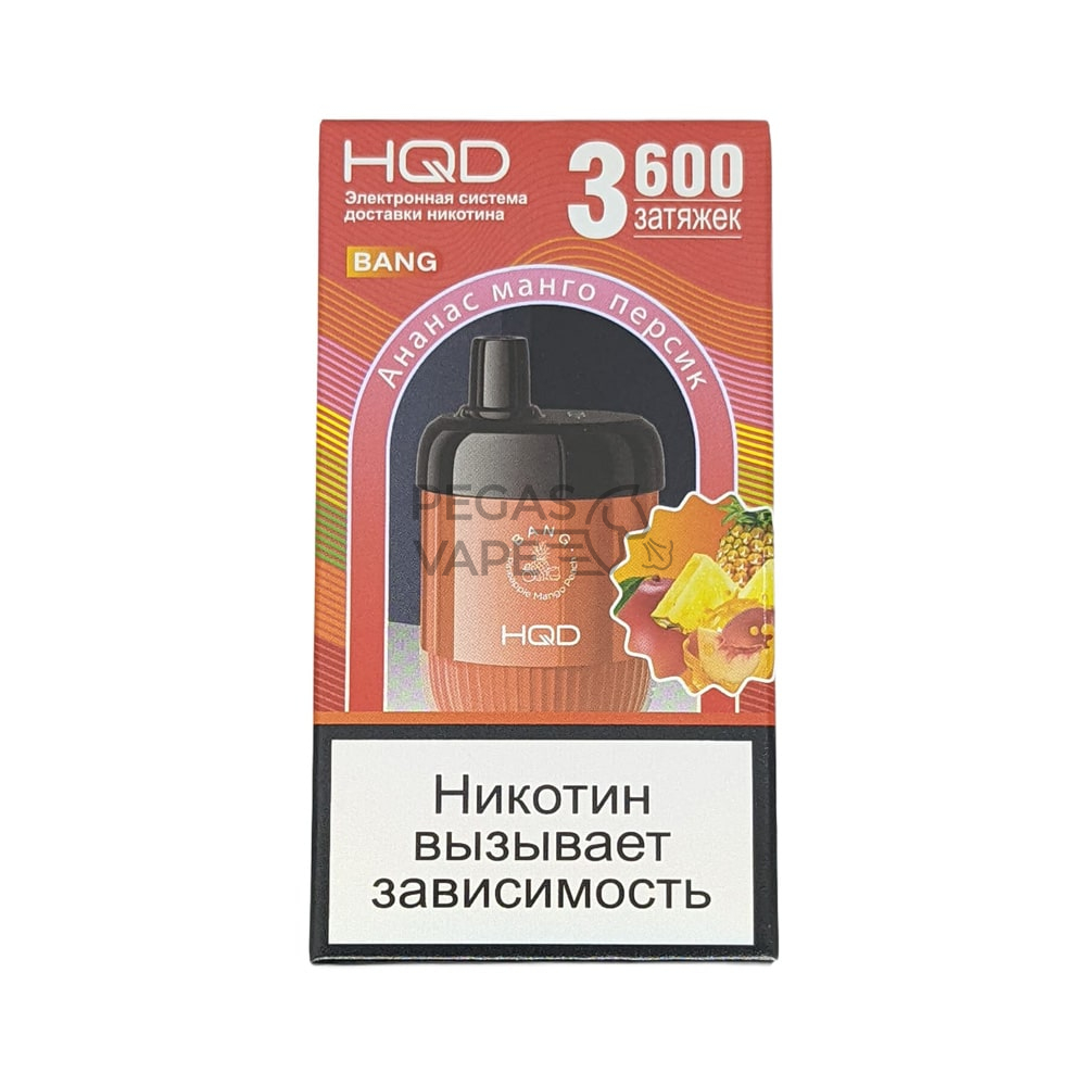 _0019_Ананас Манго Персик-min