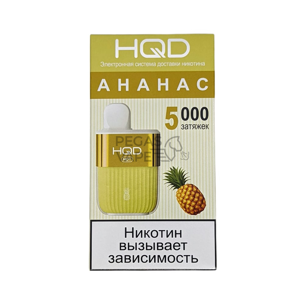_0019_Ананас-min