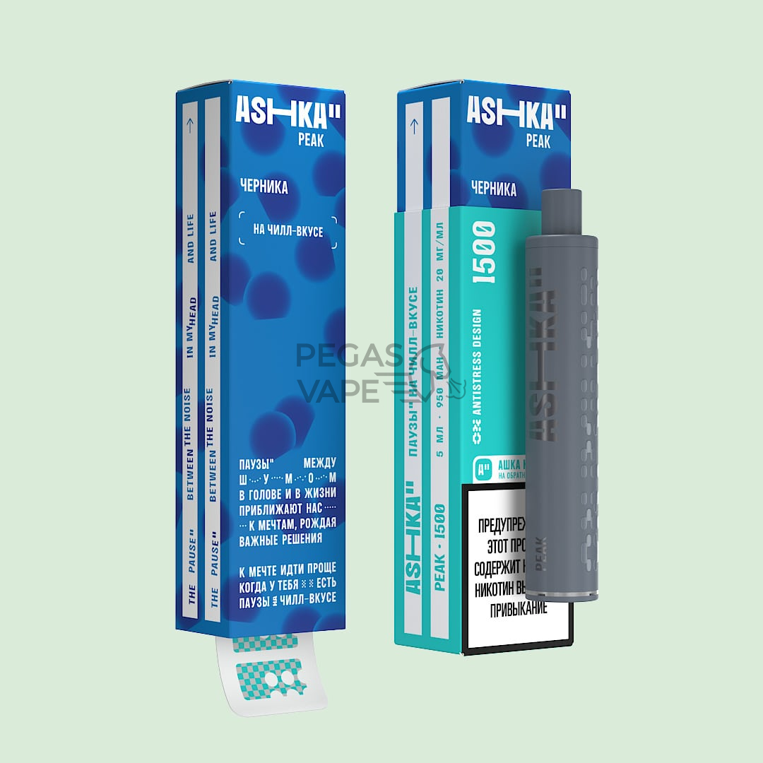 PEAK_Blueberries-min