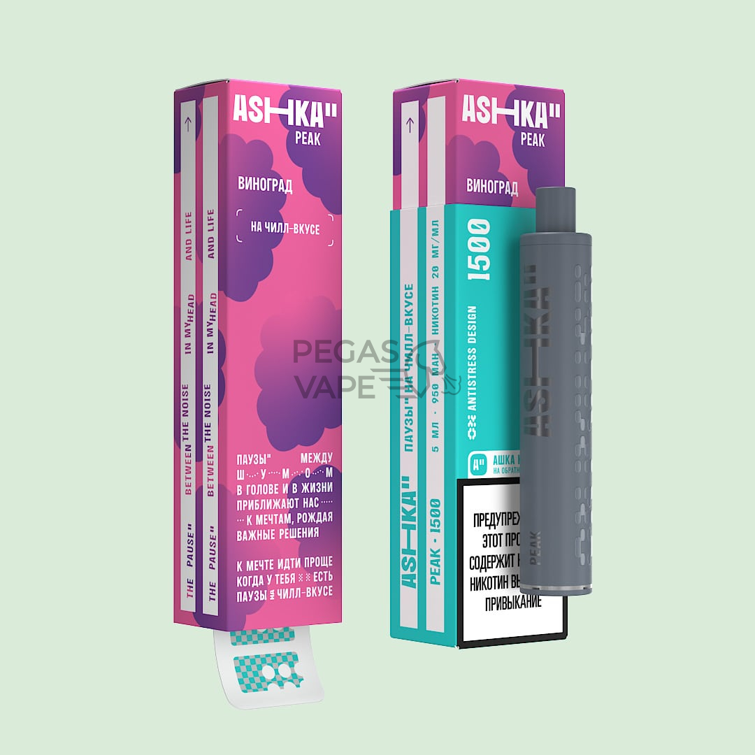PEAK_Grapes-min