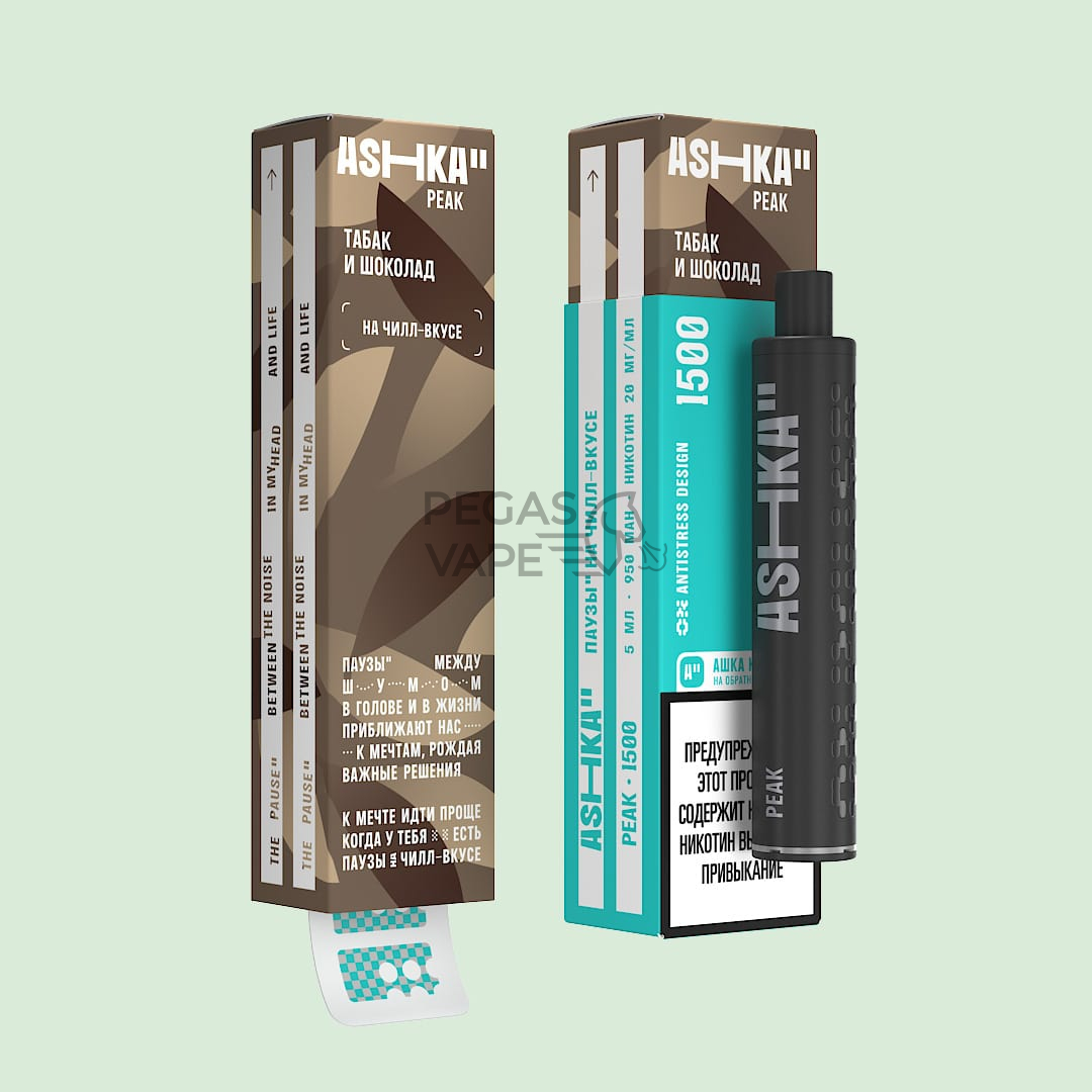 PEAK_Tobacco_Chocolate-min