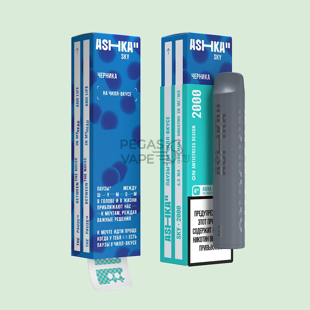 SKY_Blueberries-min