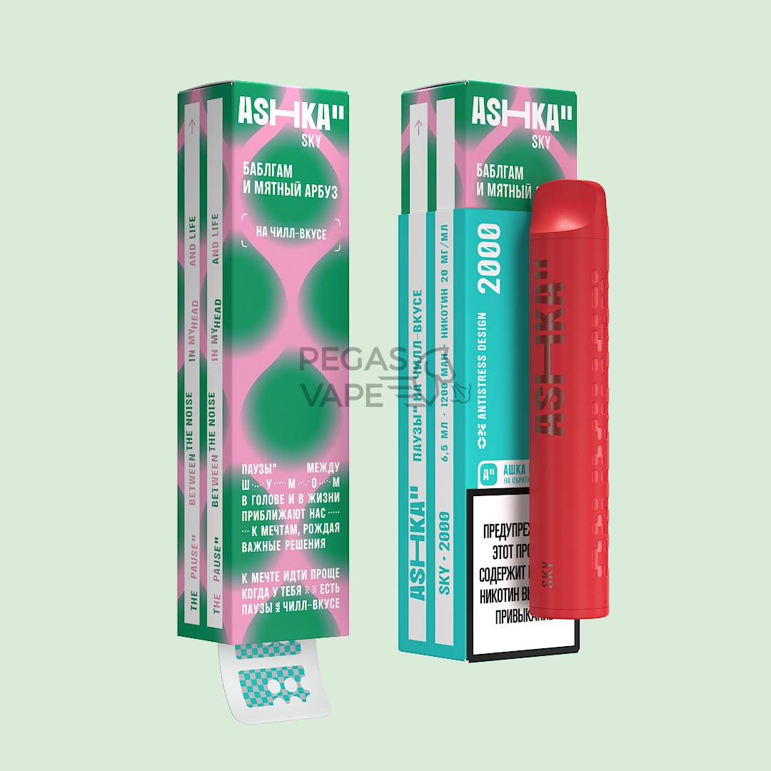 SKY_Bubblegum_Mint_Watermelon-min