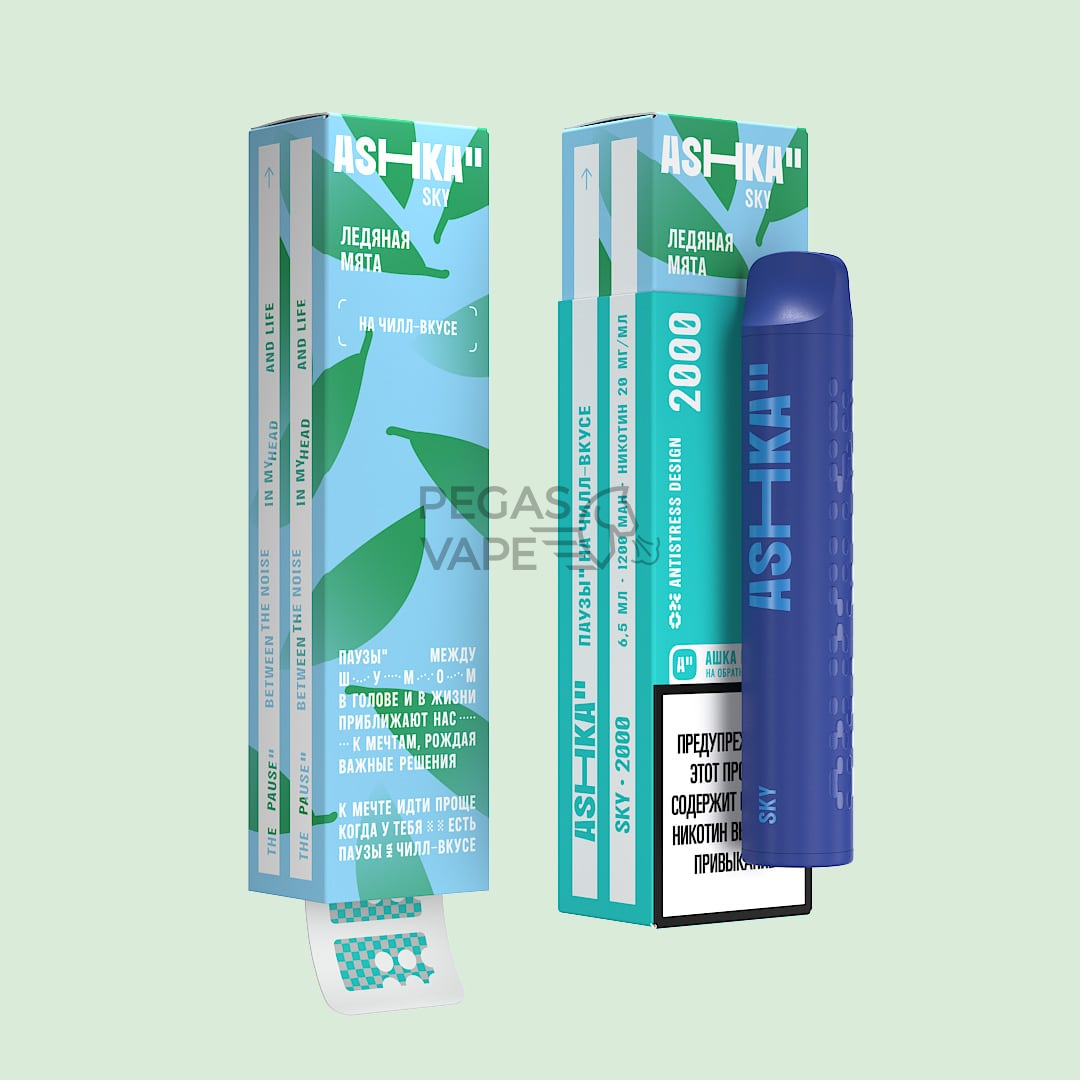 SKY_Ice_Mint-min