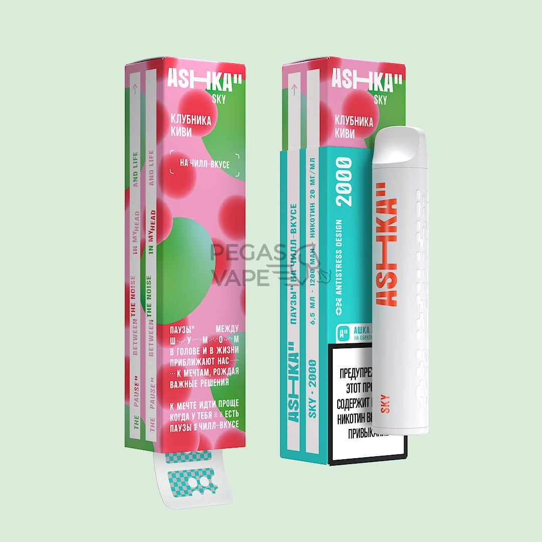 SKY_Strawberry_Kiwi-min