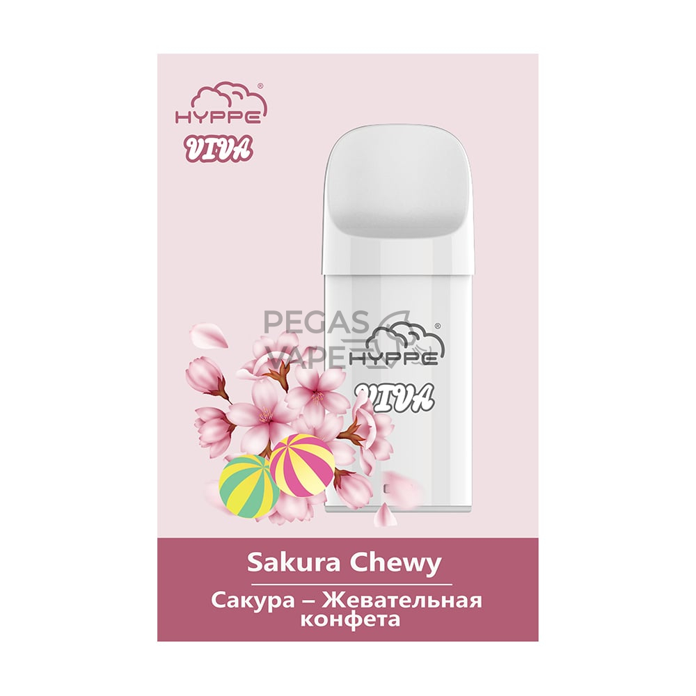 _0003_VIVA POD_Сакура – Жевательная конфета-min