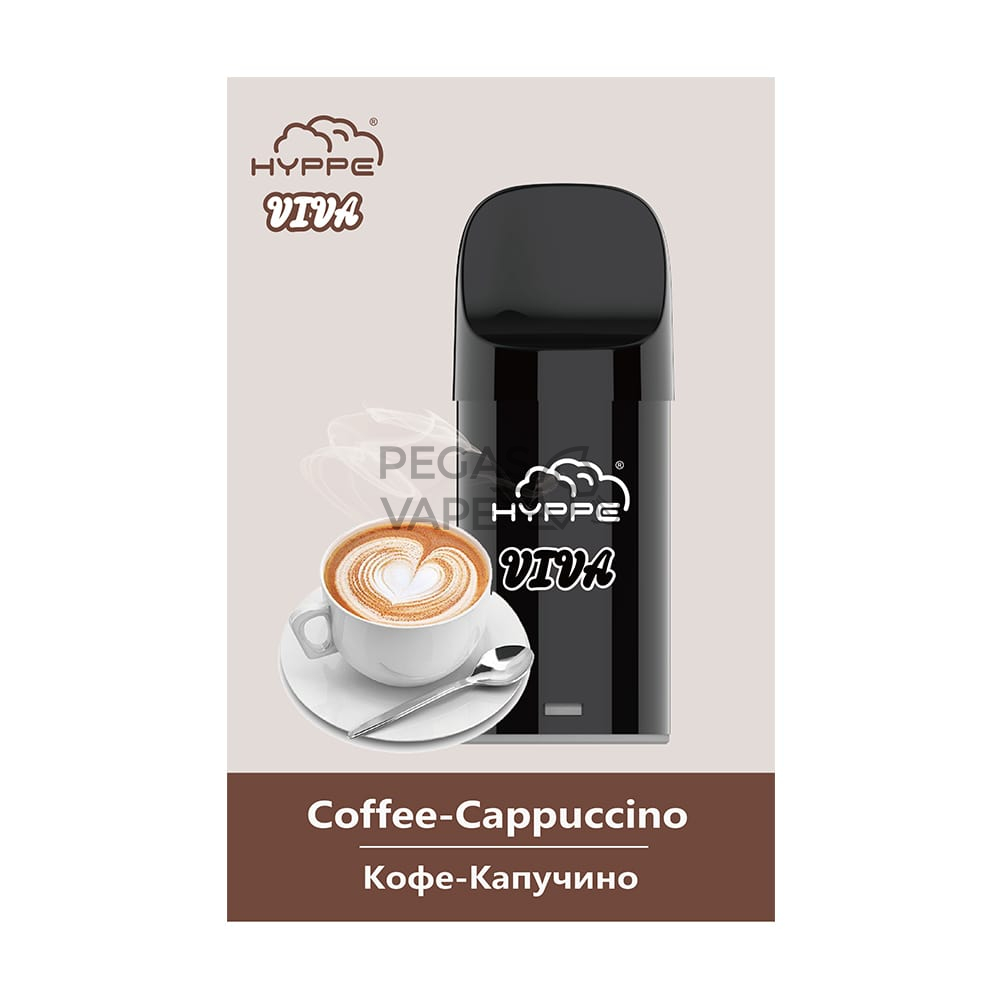 _0010_VIVA POD_Кофе-Капучино-min