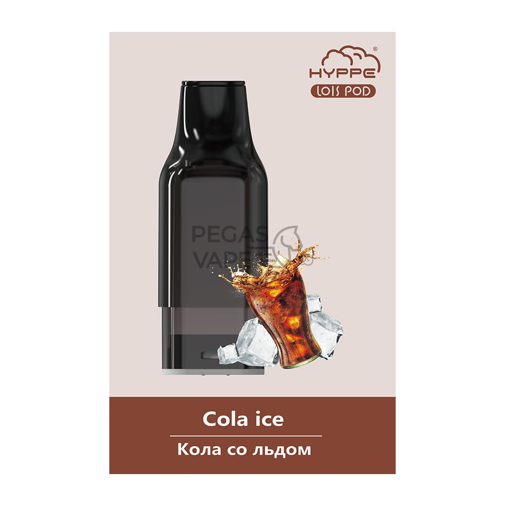 _0012_LOIS POD_Кола со льдом-min