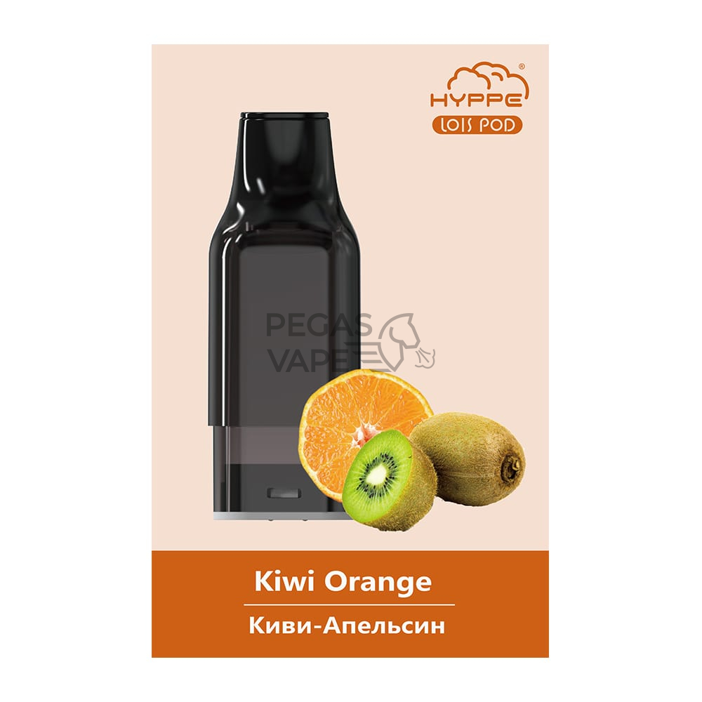 _0016_LOIS POD_Киви-Апельсин-min