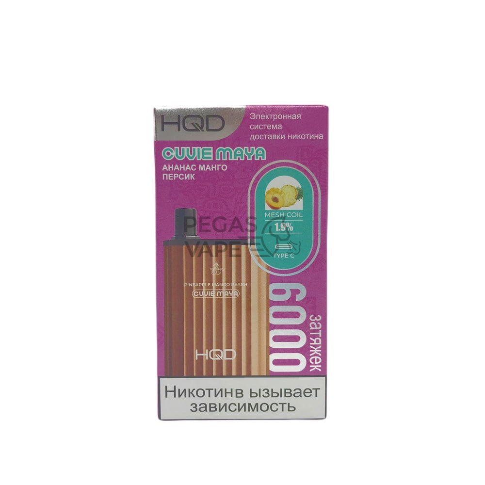 ananasmangopersik26000zat-min