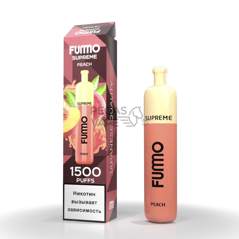 Fummo_Supreme__0004_Peach-min