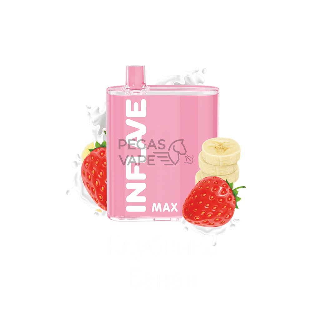 INFLAVE_MAX_0014_Клубника Банан-min