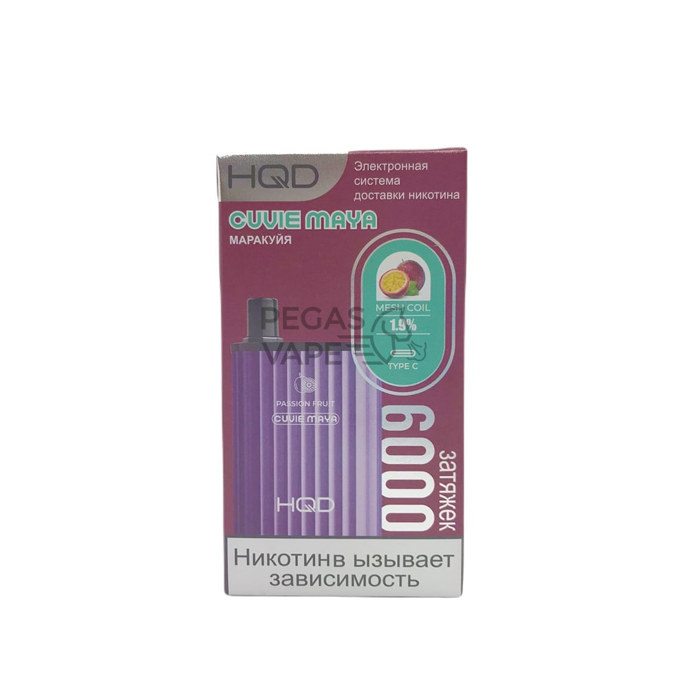 marakuyya26000zat-min