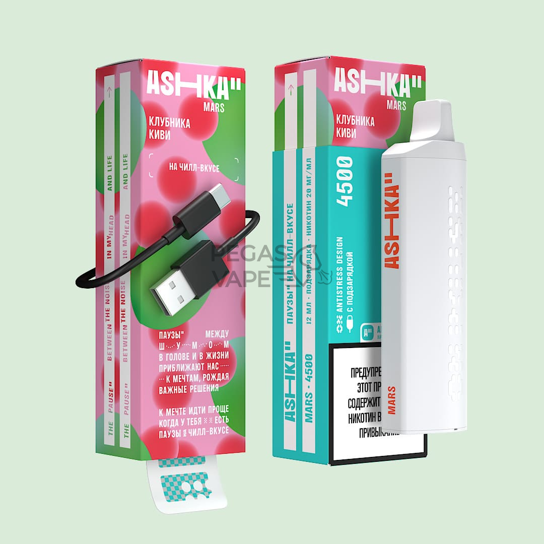 MARS_Strawberry_Kiwi