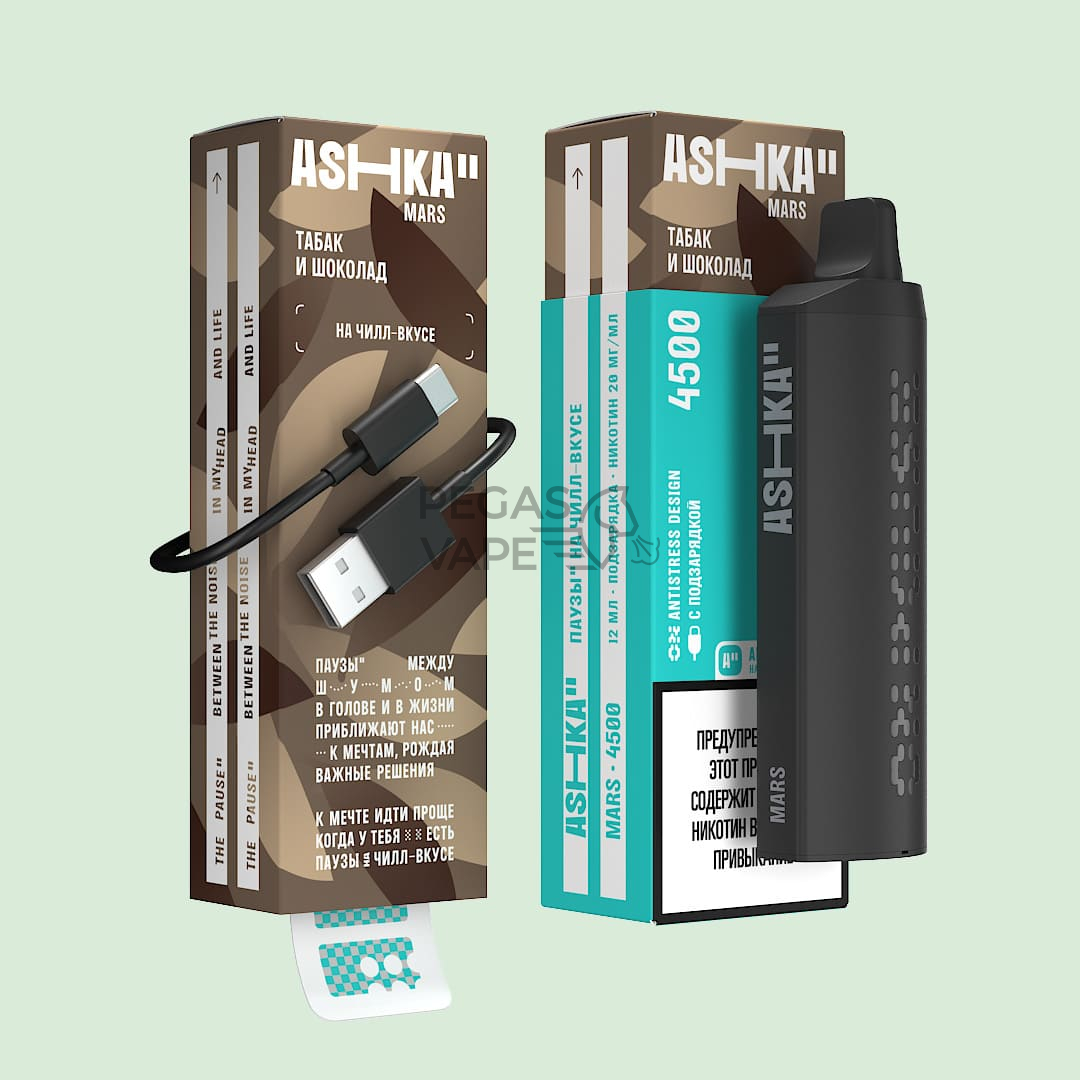 MARS_Tobacco_Chocolate