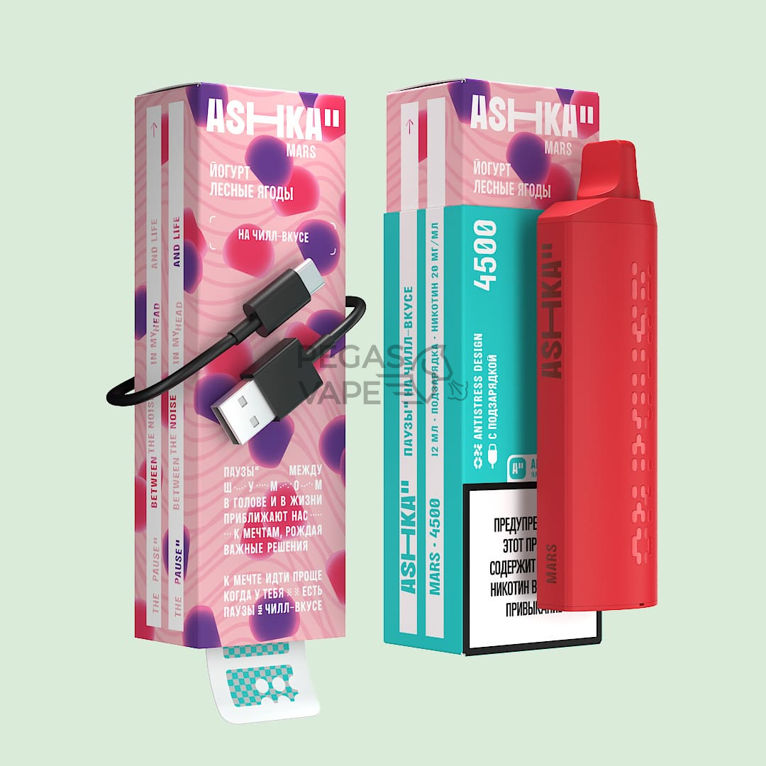MARS_Yogurt_wild_berries