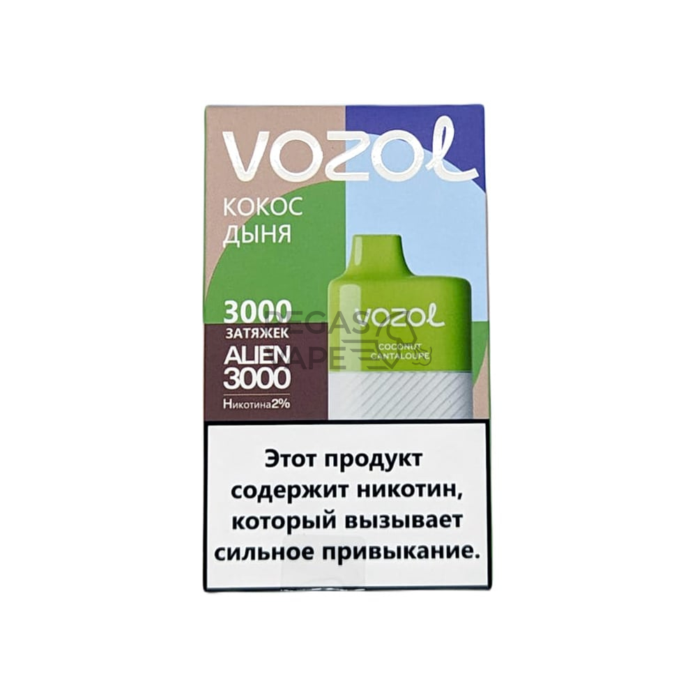 VOZOL ALIEN 3000_0006_Кокос Дыня-min