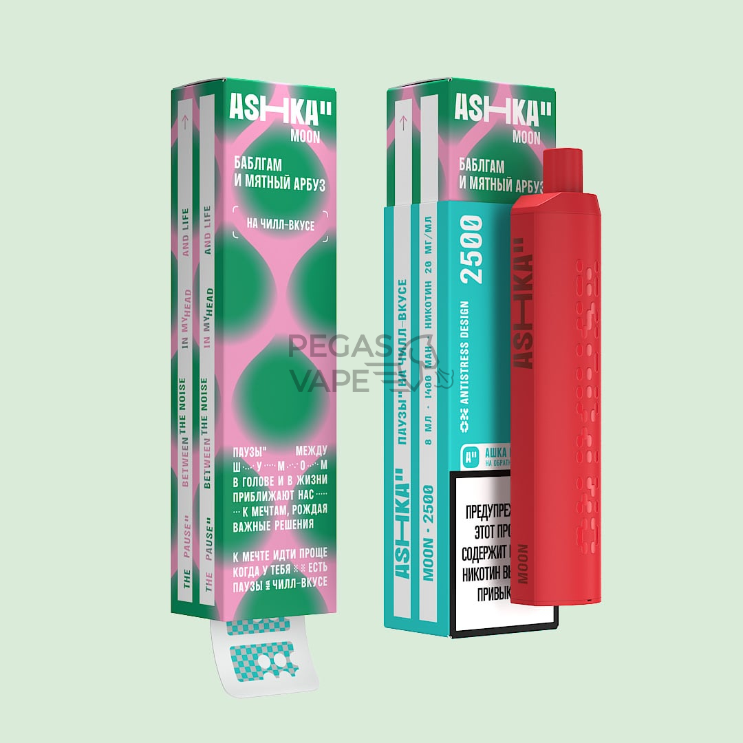 MOON_Bubblegum_Mint_Watermelon-min