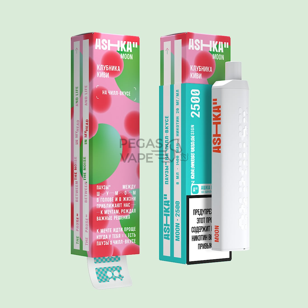MOON_Strawberry_Kiwi-min