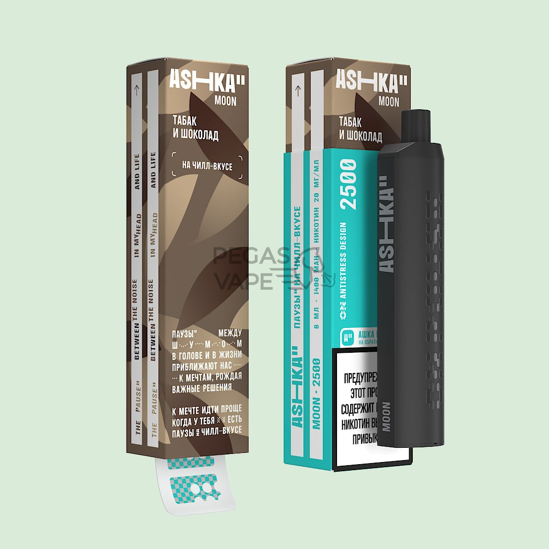 MOON_Tobacco_Chocolate-min