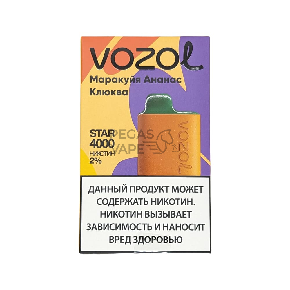 VOZOL_STAR_4000_0000_WhatsApp Image 2022-11-30 at 14.56.56