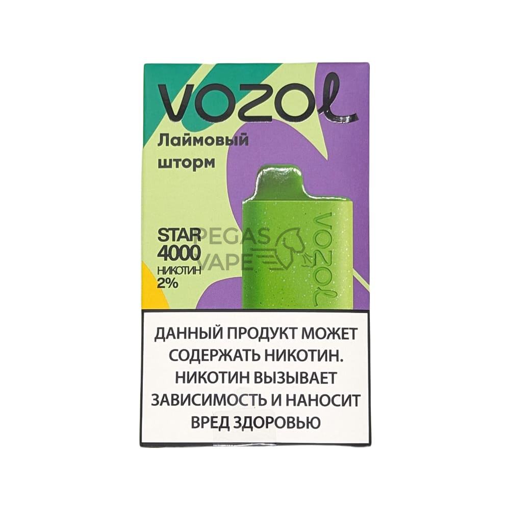 VOZOL_STAR_4000_0002_WhatsApp Image 2022-11-30 at 14.56.55 (2)