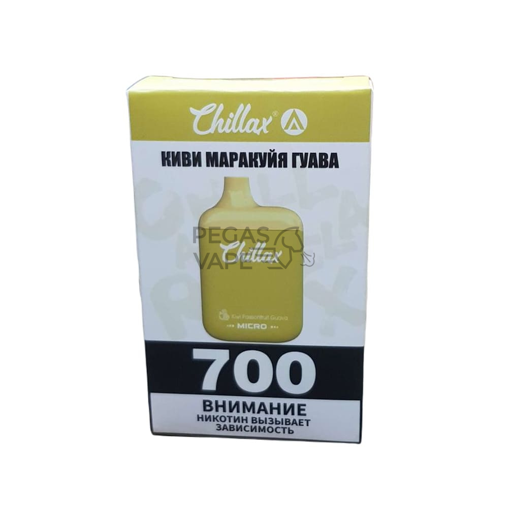 _0001_Chillax Micro Киви маракуйя гуава 700 затяжек
