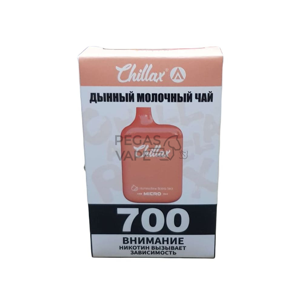 _0002_Chillax Micro Дынный молочный чай 700 затяжек