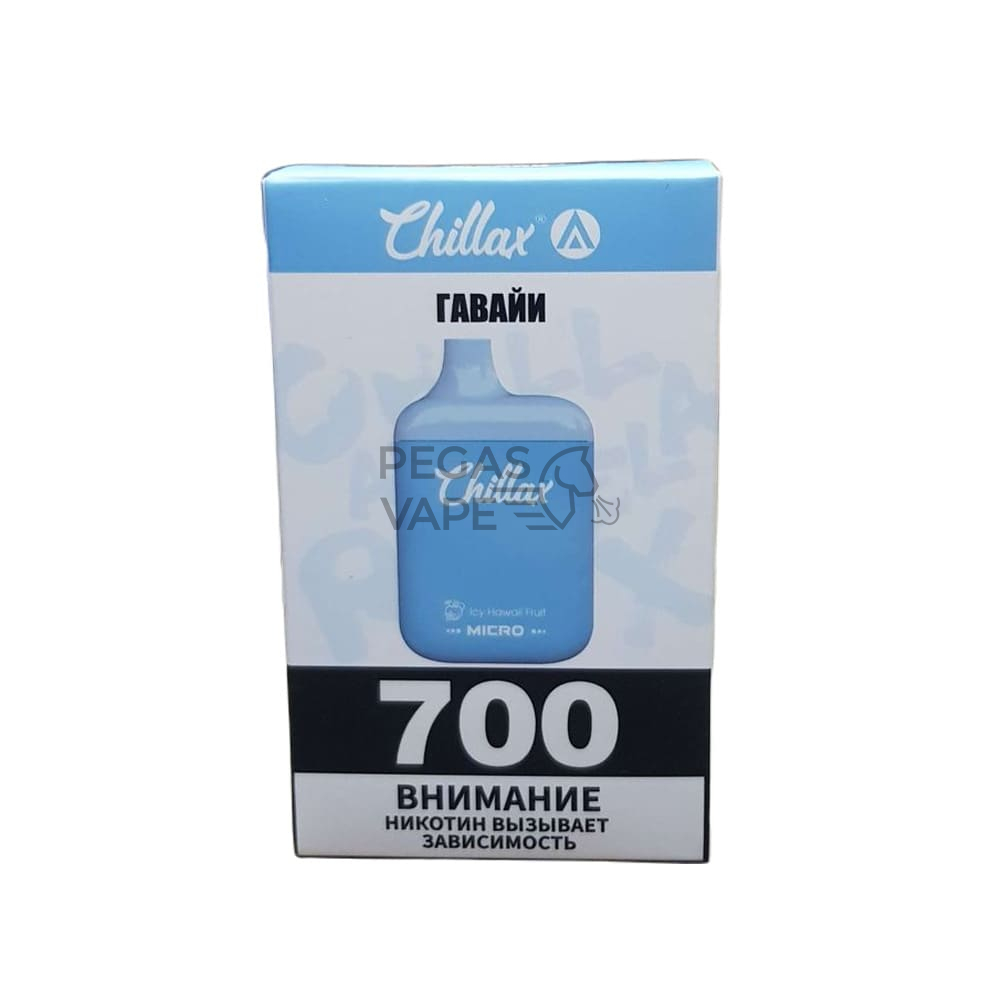 _0003_Chillax Micro Гавайи 700 затяжек