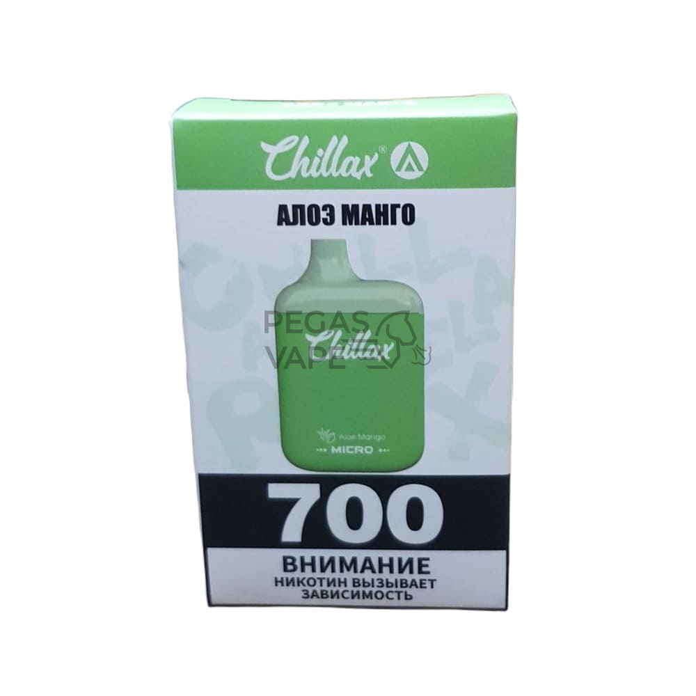 _0004_Chillax Micro Алоэ манго 700 затяжек