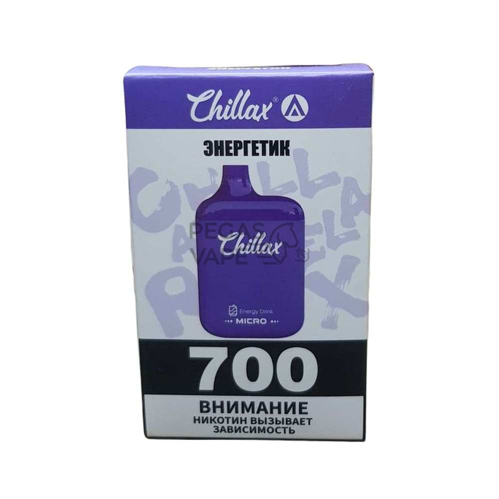 _0005_Chillax Micro Энергетик 700 затяжек
