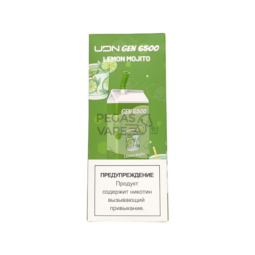 _0005_Lemo Mohito