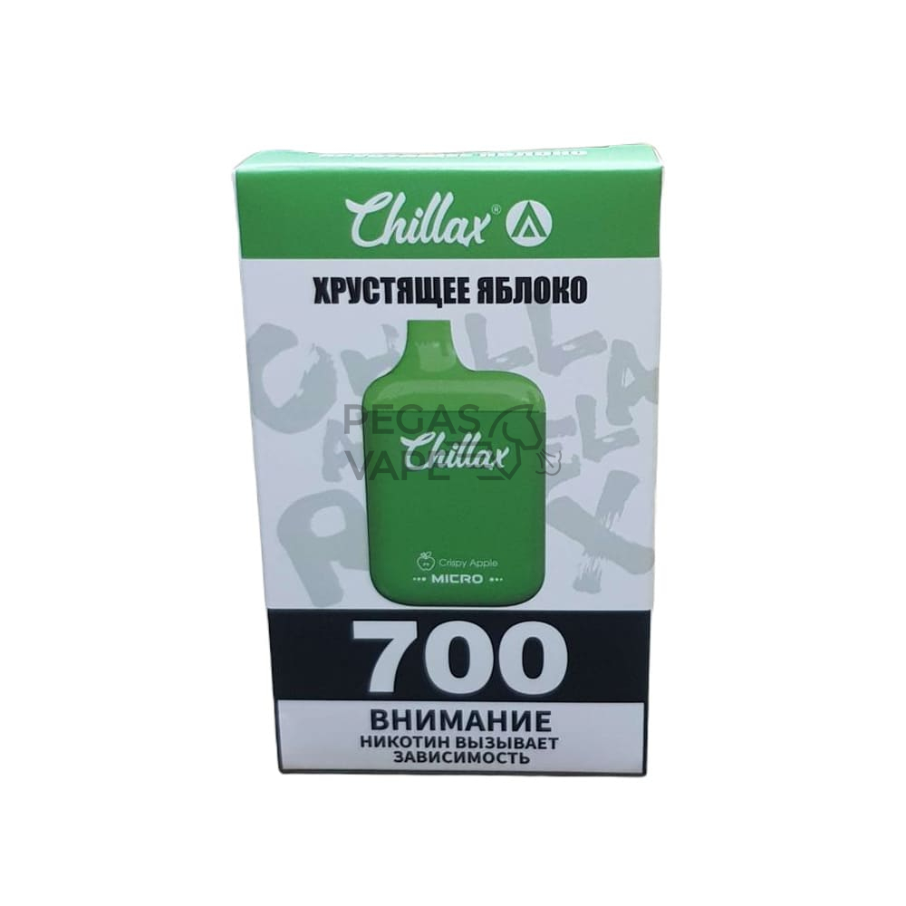 _0006_Chillax Micro Хрустящее яблоко 700 затяжек