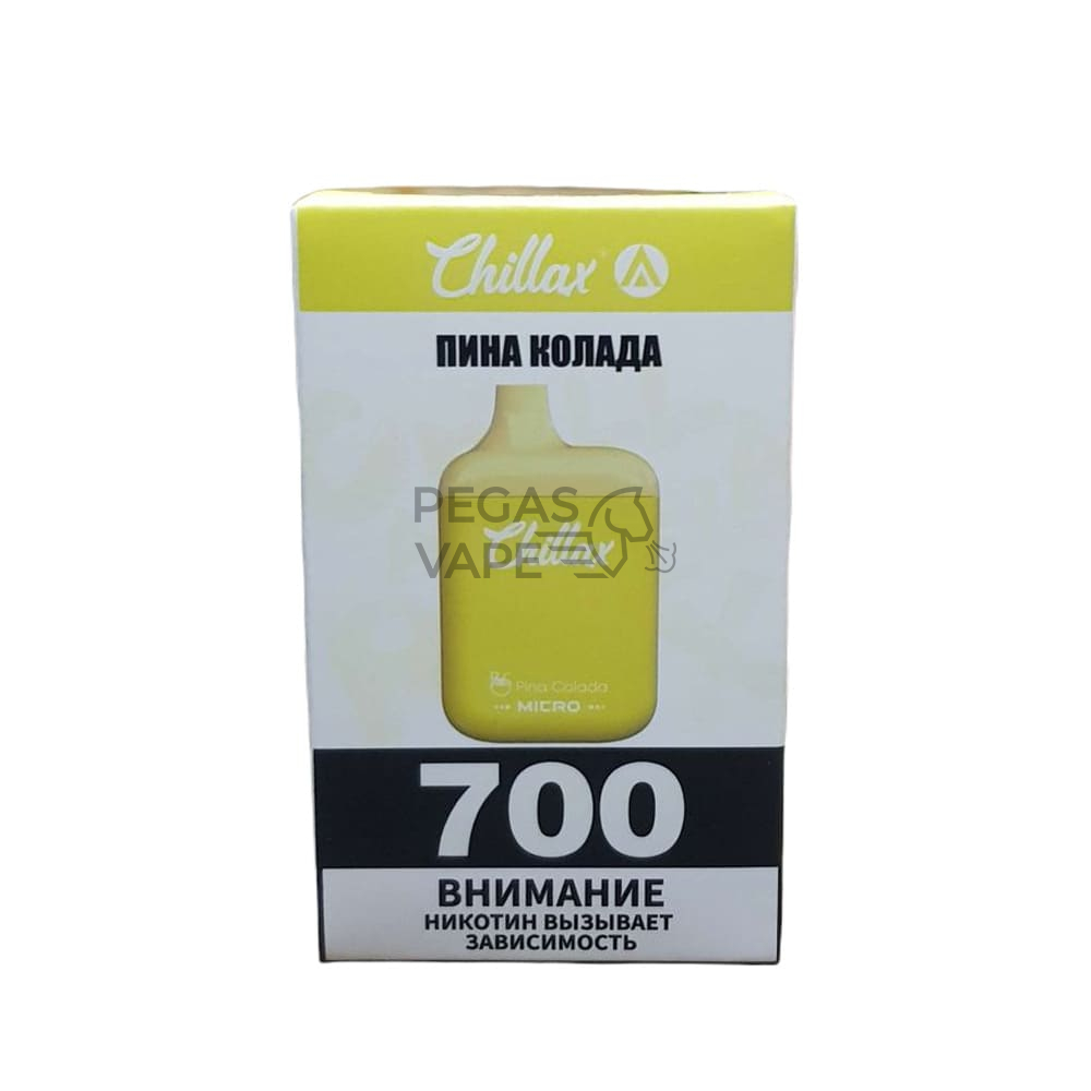 _0009_Chillax Micro Пина колада 700 затяжек